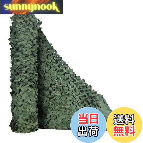 【送料無料】TENCEN カモフラージュネット 迷彩柄 迷彩ネット 偽装網 ギリーネット サンシェード 日除..