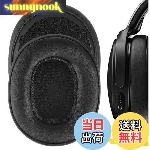 【送料無料】Geekria イヤーパッド QuickFit 互換性 パッド スカルキャンディ Skullcandy Venue Wireless ANC ヘッドホンに対応 パッド イヤー/イヤーカップ (プロテインレザー/ブラック)