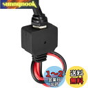 【送料無料】【.co.jp限定】エーモン(amon) 防水トグルスイッチ (防水性能IPX規格4相当) シリコン製キャップ 4962