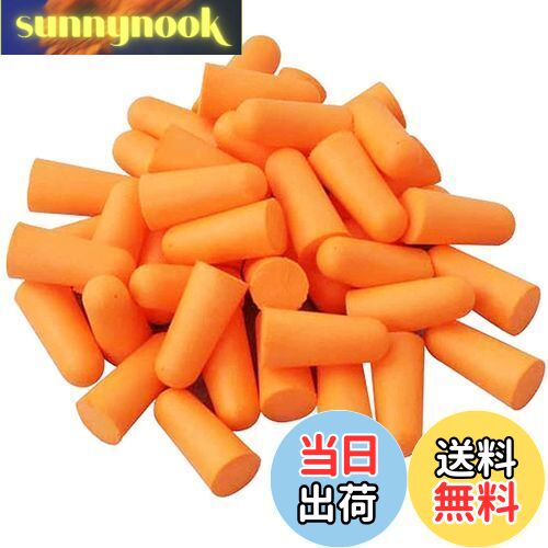 【送料無料】200個入り-100ペア 耳栓 大量セット 小分け包装 劣化防止 衛生的 持運び 騒音対策 耳せん 大量セット 耳栓 睡眠用 騒音対策 用耳栓 イヤーマフ 防音 昼寝 旅行