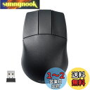 【送料無料】エレコム マウス ワイヤレス (レシーバー付属) Mサイズ CAD向け 3ボタン ホイールレス 左右対称 600/1200カウント2段階調整 ブラック M-CAD01DBBK