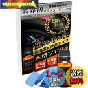 ガラコート ガラスコーティング剤 未塗装樹脂専用 ブラックコート 15ml 3年間 超耐久 超撥水 完全硬化型 車 バイク 洗車 メンテナンス