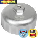良匠 FIRSTINFO FOOLS オイルフィルターレンチ 内径86.6mm・16角