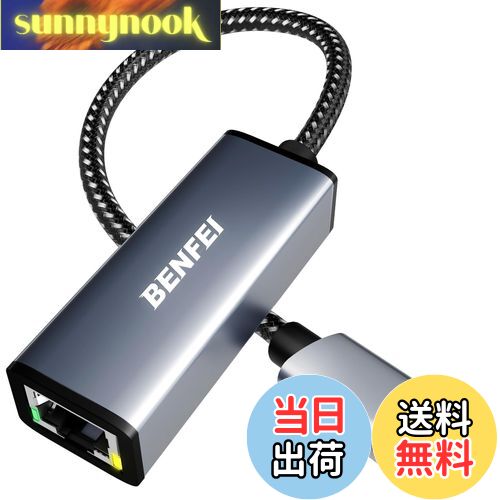 【送料無料】BENFEI 有線LANアダプタ USB-C - イーサネットアダプター、USB Type-C (Thunderbolt 3/4) - 10/100/1000Mbps 高速 RJ45 ギガビットイーサネット LAN ネットワークアダプター iPhone 15 Pro/Max, MacBook Pro/Air 2023, iPad Pro, iMac, S23, XPS 17 などに対応