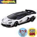 トミカ No.70 ランボルギーニ アヴェンタドール SVJ (初回版)