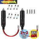 GTIWUNG 2個 シガーライター 12V/24V シガーソケット延長ケーブル シガーライタ延長コード シガレットライターケーブル 電源プラグアダプタ 16A...