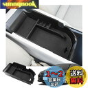 【RUIYA】トヨタ カムリ 10代目 70系 コンソールボックス 小物入れトレイ カムリ70 コンソールトレイ 車種専用 車内収納ボックス カムリ70系アクセサリー センターコンソール 内装パーツ アームレストボックス ラバーマット付き