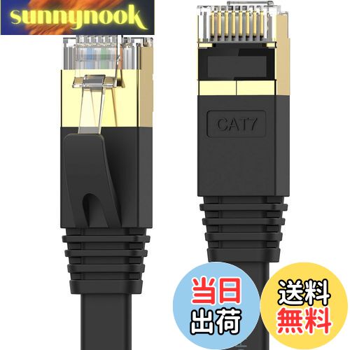 【送料無料】Senetem LANケーブル 7m CAT7ウルトラフラットLANケーブル カテゴリ7 ...
