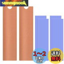 ラップトップ用M.2 2280mm SSD銅ヒートシンク (2個セット)