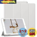 KenKe 新型 iPad 第9世代 ケース 10.2 インチ (2021/2020/2019モデル) 軽量 柔らかいシリコン TPU材質ペン 収納 iPad9 / 8 / 7 カバー 3段階折り畳み可 スタンド マグネット付き 自動スリープ機能 iPad 第8世代/第7世代 カバー (ライトグレー)