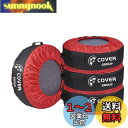 COVERGROUP タイヤカバー タイヤバッグ タイヤトート 4個セット フェルトパッド4個付き タイヤ収納 タイヤ 保管 屋外 紫外線 持ち運び便利 収納ポ...