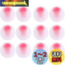 A-Focus イヤーピース L 12個 低音強化 2種類の硬度のシリコン ハイブリッド SONYMDR対応 ソニー対応 White-桜pink L