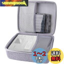 Canon (キヤノン)プリンター SELPHY CP1500 / CP1300 / CP1200 完全対応 専用保護収納ケース-Aenllosi (グレー)