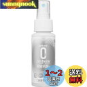 Surluster(シュアラスター) ゼロバリア 50ml 無香料 アルコール不使用 塩素不使用 除菌 消臭剤 抗菌 ペット トイレ アンモニア 汗 車 ニオイ戻り無し SP-016