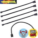 Yumosmn ファン 電源 ケーブル ファン延長ケーブル 4ピン 延長 pwm 延長ケーブル 4ピン と 3ピン ファン 用 冷却ファン コンピューター用 5...