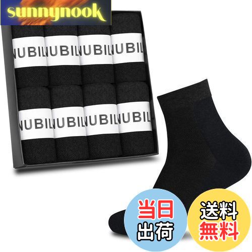 【送料無料】[NUBILY] 靴下 メンズ 8足セット ビジネスソックス 綿 抗菌防臭 高通気性 24-28cm 銀イオン加工 蒸れない 紳士用 吸汗 耐摩耗性 耐久性 黒 四季適用