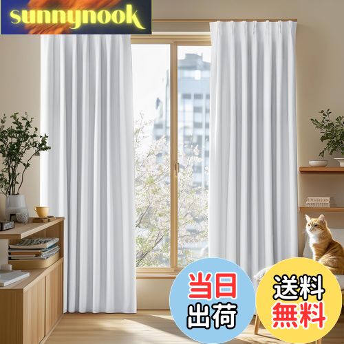 【送料無料】Deconovo カーテン 遮光カーテン 2級遮光 幅100cm×丈60cm 厚手 防寒 形態記憶加工済み 断熱 昼夜目隠し UVカット 防音 省エネ 無地 洗える 2枚組 寝室 リビング用 グレーホワイト