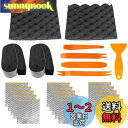 ZHUBANG 防音材料 スピーカー用防音テープ スピーカー背面制振吸音材 制振シート 防音フォームパネル 断熱マット吸音マットシート 自動車用断熱フォーム 制...