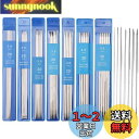 Kingsie 棒針 編み棒 35本セット ステンレス製 編み針 短い 20cm 2.0mmから5mmまで 手編み針 手芸用品