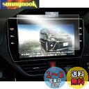 ruiya トヨタ T-Connect Navi NSZN-Z68T ナビ 液晶 保護フィルム pet 10インチ 高感度タッチ 指紋防止 傷防止 汚れ防止 2...