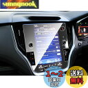 【送料無料】ruiya 強化ガラス 新型 スバル アウトバック bt5 ナビ 保護フィルム 11.6インチ 新開発AFロータス効果 専用 新型アウトバック ディスプレイ フィルム 11.6 カーナビ保護フィルム 9H カスタムパーツ キズ防止 汚れ防止 高感度タッチ 自己吸着 貼付簡単