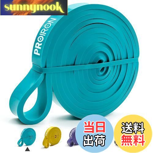 【送料無料】PROIRON レジスタンスバンド 抵抗バンド トレーニングバンド 天然ラテックス製 緑 (6.7-13KG)