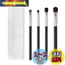 貝印 KAI cosmeup コスメアップ メイクブラシ アイシャドーブラシ 熊野筆 ケース付き 4本