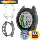 Miimall【2枚入り】対応Garmin(ガーミン) Approach S62専用ケース ガーミン Approach S62 カバー ソフト TPU材質 ぴったり対応 擦り傷防止 軽量 防衝撃 Garmin Approach S62 保護ケース バンパー(ブラック+クリア)
