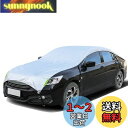 ANBEN 車カバー ハーフ カーボディーカバー 裏起毛タイプ 防水性アップ 自動車カバー 黄砂対策 防水防塵防輻射紫外線 蛍光反射ストリップ付き ゴムバンドで長さを調整 生地サイズ幅:165cm長:550cm CD-LL