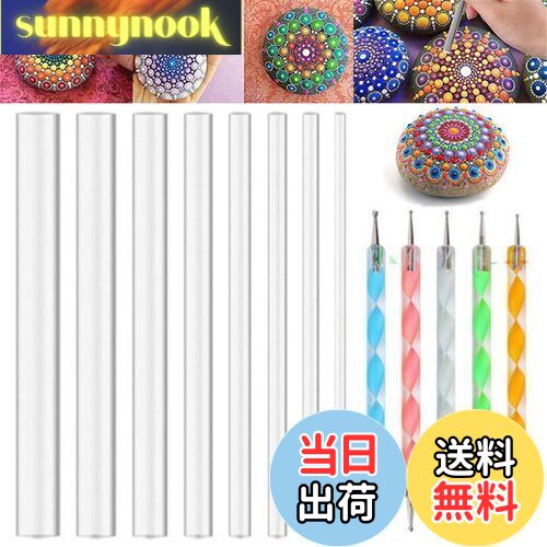 【送料無料】Kingsie ドット絵道具 13本セット マンダラドットツール 曼荼羅 ドットペン ドット棒 ドットアート マンダラロック絵画 キット