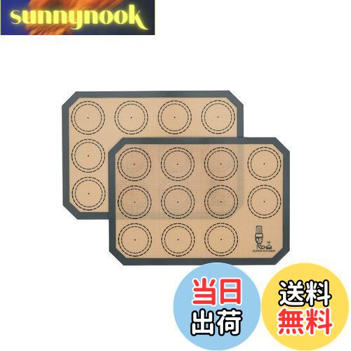【送料無料】SUPER KITCHENマカロン クッキー シートクッキングマット 食品級シリコーン 製菓道具 キッチン パン/クッキー/ピザ ベーキングマット 耐熱 プレースマット (グレー, 2枚)