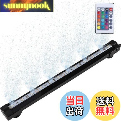 【送料無料】LEDGLE 気泡ライト 12LED 酸素供給 RGB七変色 水陸両用 水槽ライト 110V-240Vに対応 4.1W 水族館エア盤 CO2拡散器 IP68防水 水族館・観賞魚・水草・水槽用
