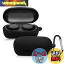 kwmobile イヤホンケース Sony WF-XB700 True Wireless対応 ケース - ワイヤレスイヤホン シリコン 落下防止 黒色