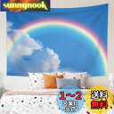Qinunipoto タペストリー 虹 壁掛け 150x130cm ポーチ リビングルーム ベッドルーム バスルーム 風景 レインボー ブルースカイ ホワイト ...