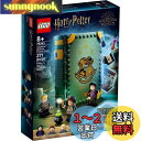 レゴ(LEGO) ハリーポッター ホグワーツ(TM)の教科書:魔法薬学 76383