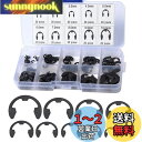 Saipor 200個セット E型スナップリング キット サークリップ 軸用リング 10種 Eリング スナップ スチール製 E型止め輪 部品固定用 収納ボックス...