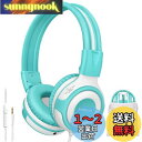 SIMOLIO 子供向け ヘッドフォン マイク付き 折りたたみ式 共有ポートを備えた 75dB/85dB/94dB音量制限 子供用ヘッドホン バッグ付き フレキシブル 耐久性のあるヘッドバンド 3.5mmコード 男の子/女の子/学校/旅行/ニンテンドーSwitch用 (SM-903M)