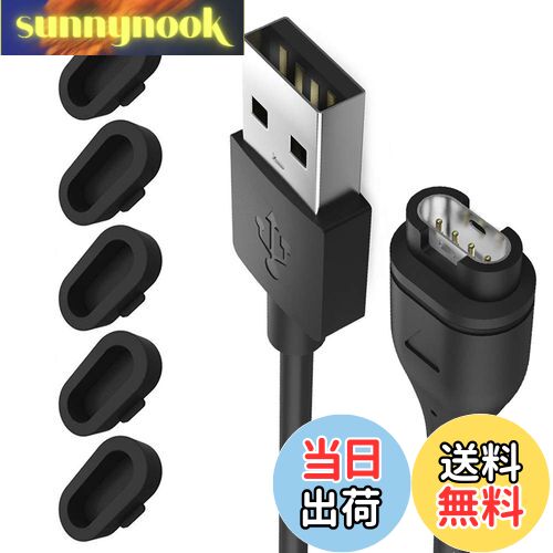 【送料無料】Miimall【黒色防塵プラグ*5+充電ケーブル*1 セット】Garmin(ガーミン) 充電ケーブル 高耐久 便利性 防塵プラグ 汗を防止 充電器 ...