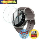 ELMK【2枚セット】 For HUAWEI WATCH GT2 Pro 46mm ガラスフィルム ファーウェイ WATCH GT 2 Pro 46mm 液晶保...
