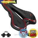 OUXI 自転車サドル お尻が痛くない クッション 超肉厚 低反発 衝撃吸収 通気性 穴開き ロードバイク マウンテンバイク クロスバイク用 防水 PU 男性女性ソフトサドル (レッド)