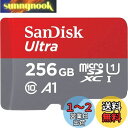 SanDisk SDSQUA4-256G-GN6MN 海外リテール アダプター無