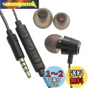 オーム電機 AudioComm シングルインナーホン ブラック HP-B171N-K 03-2432 OHM