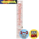 スケーター(Skater) 食洗機対応 アクリル 箸 21cm マイメロディ ハピネスガール サンリオ AAC45