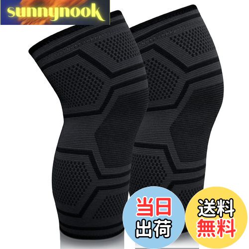 【送料無料】RESLTALY 膝サポーター 2枚入り 膝保護 膝固定 怪我防止 スポーツ用 バスケットボール バレーボール ランニング 登山 通気性 男女兼用 筒型 (XL(18.9-21.7In))