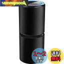 Sugarman 車用空気清浄機 車載 空気清浄機 卓上 小型 イオン発生器 1000万個高密度マイナスイオン USB給電式 2段階風量設定 LEDライト搭載 軽量 静音 タバコ/ほこり/PM2.5/ペット/部屋/キッチン/トイレ ブラック