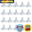 【送料無料】YFFSFDC 水槽 吸盤クリップ 20個入り キスゴム エアチューブホルダー サクションカップ 水族館 アクアリウム エアチューブ用 吸盤 直径4~6mmチューブに適用 水槽用品 透明色