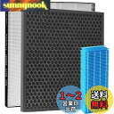 【送料無料】BBT KC-30T5 フィルター KC-30T6 KC-30T7 交換フィルター KC-35T7 加湿フィルター FZ-G30MF 集じんフィルタ...