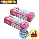 【送料無料】Deefre おむつが臭わない袋 Lサイズ 220枚×2個 におわない袋 オムツ 袋 防臭袋 7層フィルム 臭わない袋 ゴミ袋 赤ちゃん用 ペット用 防臭ポリ袋【ピンク 32×45cm】