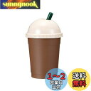 星光産業(EXEA) 車内用品 灰皿 (エクセア) コーヒーアッシュ キャラメル ED-225