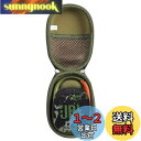 JBL CLIP5 /JBL CLIP4 Bluetoothスピーカー専用収納ケース-Hermitshell (迷彩)